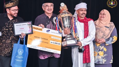 Majlis Sayembara Deklamasi Puisi Artistik Hari Malaysia (SDPAHM) Kali Ke-5, Peringkat Kebangsaan Tahun 2024. 1