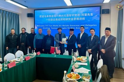 Pertemuan bersama Yunnan Zhenghe Studies Association