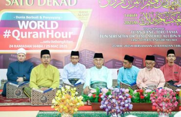 Majlis Tadarus dan Khatam Al-Quran Perdana Sempena World #QuranHour