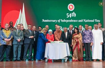 54th Anniversary of the Independence and National Day of Bangladesh 1