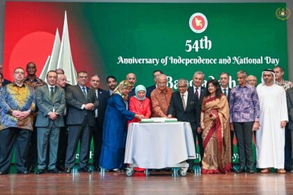 tyt 16-4-1 54th Anniversary of the Independence and National Day of Bangladesh 1