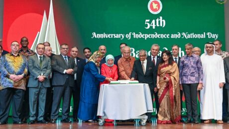 54th Anniversary of the Independence and National Day of Bangladesh 1