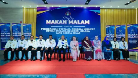 Majlis Makan Malam Negeri sempena Perasmian Pembukaan Persidangan Pertama 1