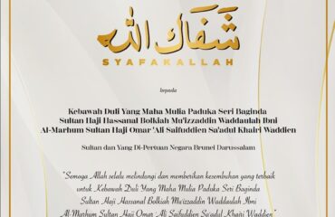 Shafakallah kepada Kebawah Duli Yang Maha Mulia Paduka Seri Baginda Sultan Haji Hassanal Bolkiah Mu'izzaddin Waddaulah Ibni Al-Marhum Sultan Haji Omar 'Ali Saifuddien Sa'adul Khairi Waddien