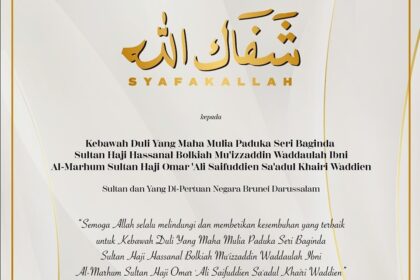 tyt 30-5-12 Shafakallah kepada Kebawah Duli Yang Maha Mulia Paduka Seri Baginda Sultan Haji Hassanal Bolkiah Mu'izzaddin Waddaulah Ibni Al-Marhum Sultan Haji Omar 'Ali Saifuddien Sa'adul Khairi Waddien