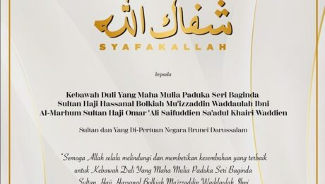 Shafakallah kepada Kebawah Duli Yang Maha Mulia Paduka Seri Baginda Sultan Haji Hassanal Bolkiah Mu'izzaddin Waddaulah Ibni Al-Marhum Sultan Haji Omar 'Ali Saifuddien Sa'adul Khairi Waddien