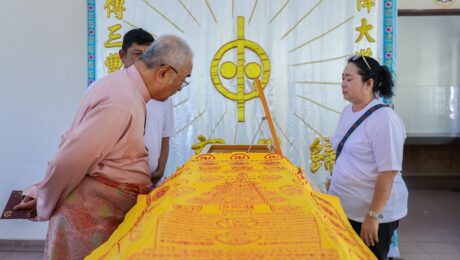 Penghormatan Terakhir kepada mendiang Madam Lee Leong Bee dan mendiang Madam Chua Seah Pea 3